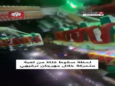 حادثه مرگبار در شهربازی که به مرگ دختر 18 ساله انجامید