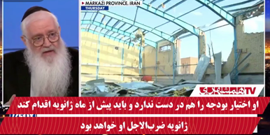 خاخام صهیونیست: ترامپ باید هرچه زودتر به ایران حمله کند و تعییر رژیم را بدست آوریم