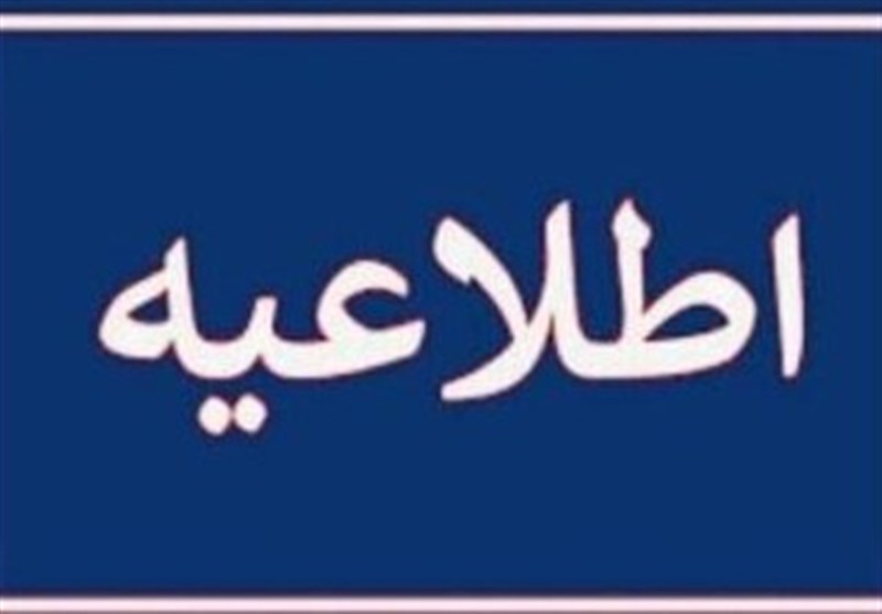 صداهای انفجار امروز کرج مربوط به رزمایش جانفدایان البرزی است