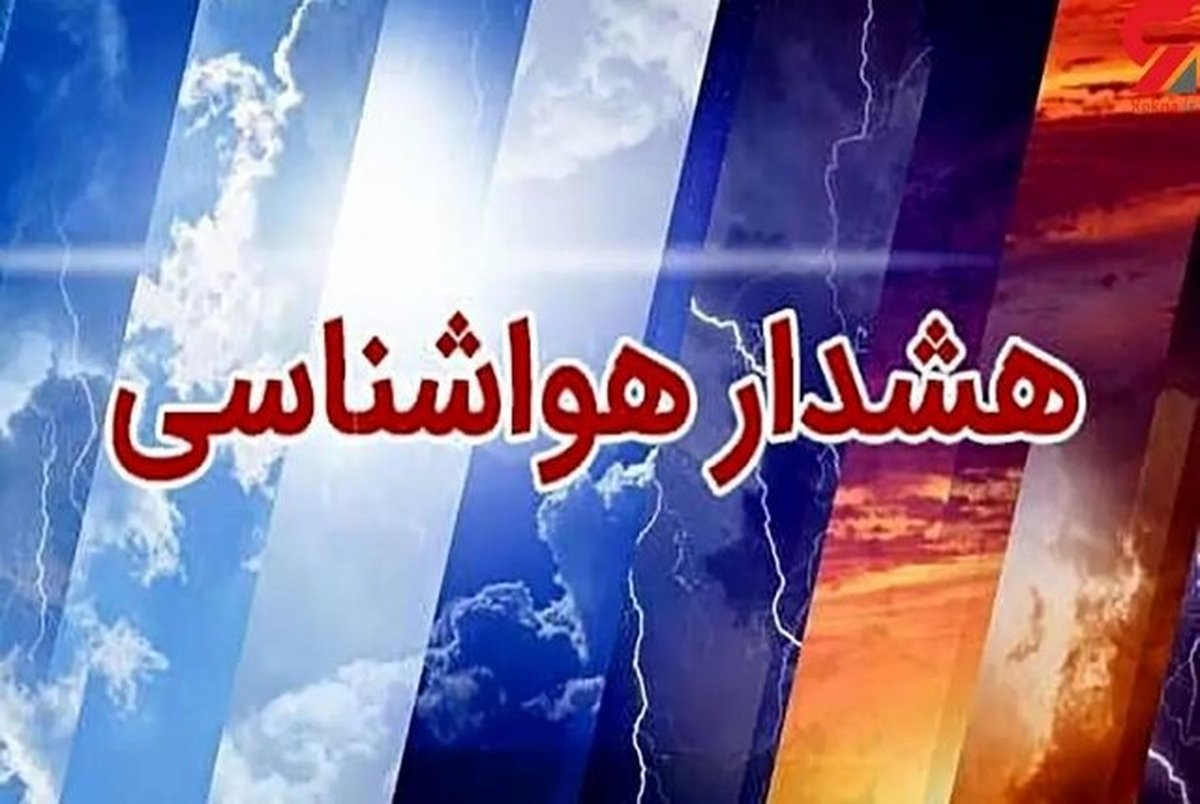 هشدار هواشناسی خوزستان درباره تندباد، گردوخاک و رگبارهای پراکنده
