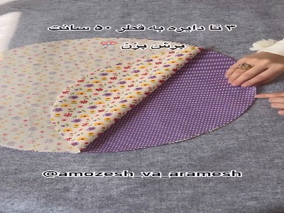 دمکنی خوشگل بدوز