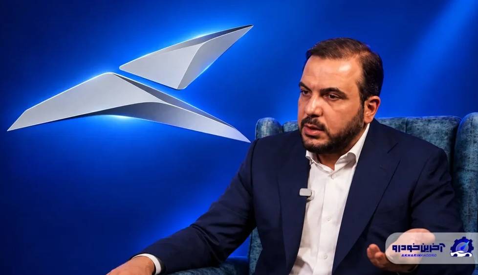 واکنش کرمان موتور به اظهارات نماینده مجلس در گفت و گو با آخرین خودرو
