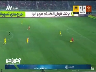 موقعیت عالی گلزنی که سرگیف از دست داد