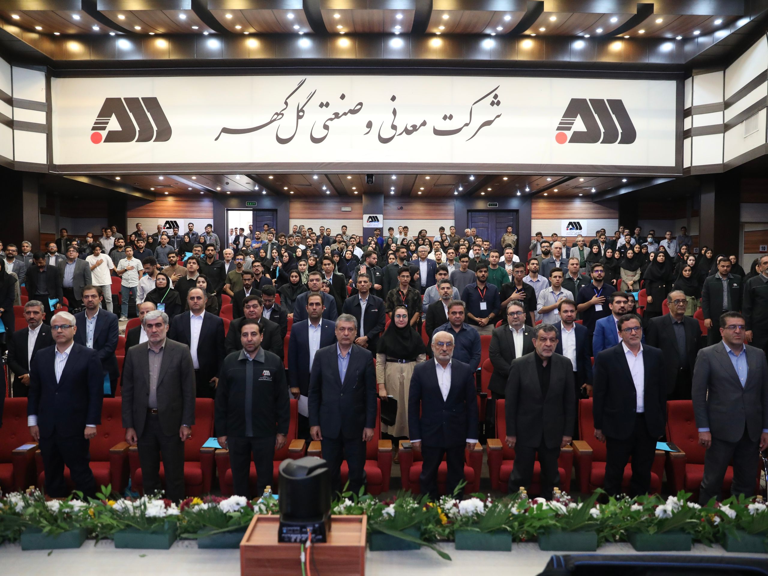 در اولین کنفرانس انجمن ملی هوش مصنوعی ایران نخبگان هوش مصنوعی کشور در گل گهر سیرجان گرد هم آمدند