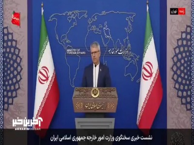 سخنگوی وزارت خارجه: ایران و روسیه همکاریهای راهبردی خود را در بخش انرژی توسعه میدهند