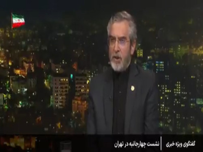 باقری: در نشست چهارجانبه رژیم صهیونیستی منشأ اصلی بیثباتی در منطقه شناخته شد