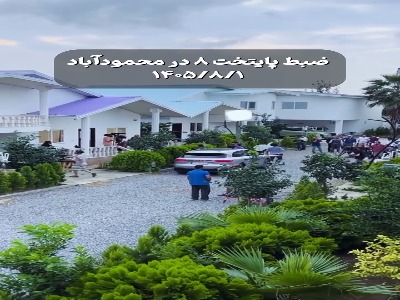 خبر ساخت پایتخت ۸ با این تصاویر دوباره داغ شد