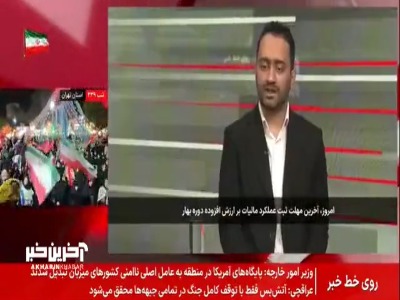 شرط تسویه بدهیهای گذشته برای بهرهمندی از تقسیط مالیات حذف شد