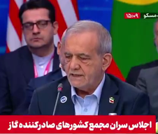 پزشکیان: باید محاصره دریایی و هوایی ایران از سوی آمریکا محکوم و بهطور موثری با آن مقابله شود
