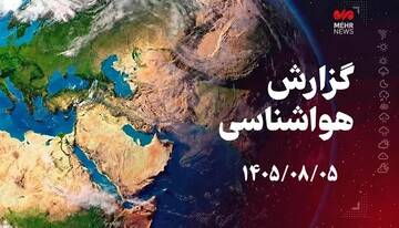 ناپایداری‌های جوی قزوین از پنجشنبه تشدید می‌شود