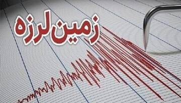 زمین‌لرزه ۳.۷ ریشتری در سرگز فارغان هرمزگان بدون خسارت بود