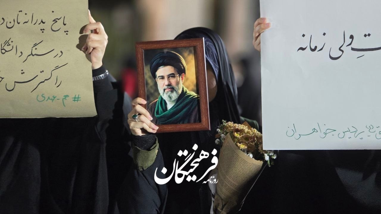 عکس/ حضور دانشجویان در میدان دانشگاه در پاسخ به پیام رهبر انقلاب