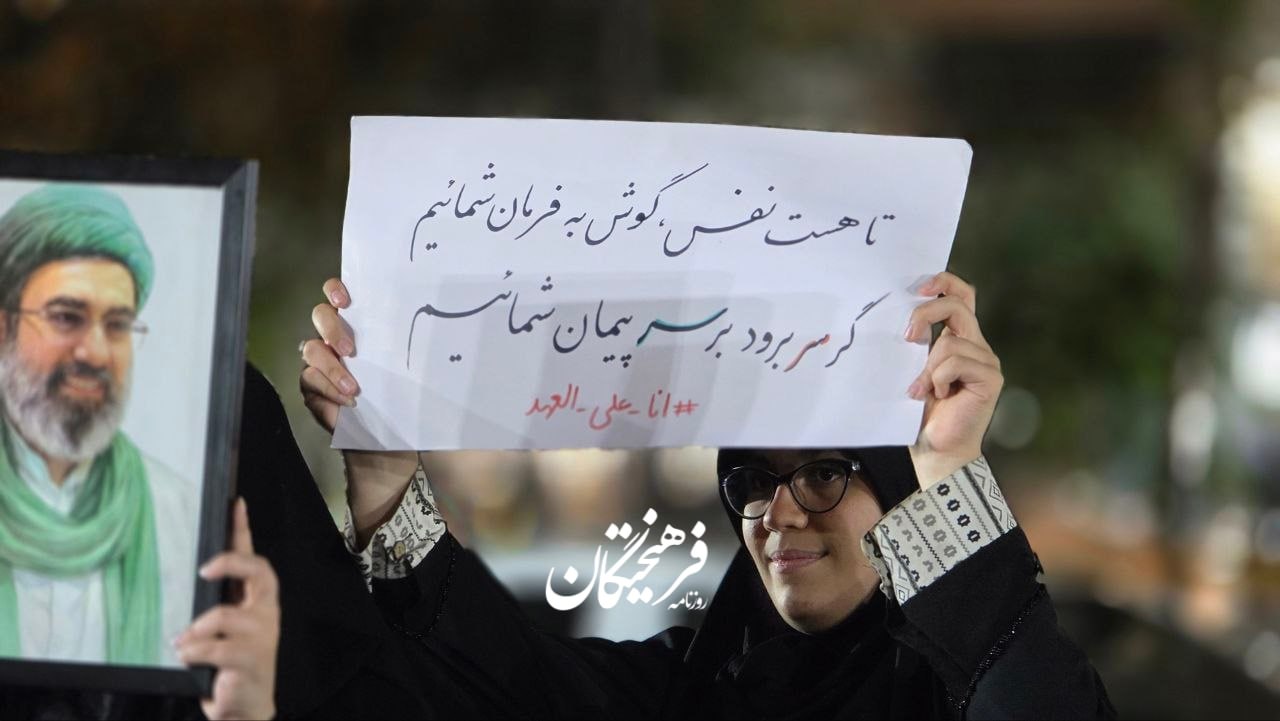 عکس/ حضور دانشجویان در میدان دانشگاه در پاسخ به پیام رهبر انقلاب