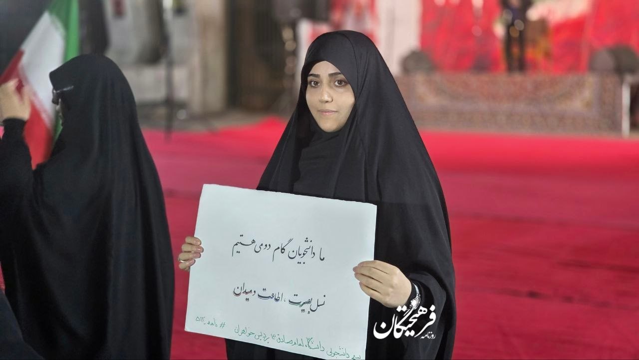 عکس/ حضور دانشجویان در میدان دانشگاه در پاسخ به پیام رهبر انقلاب