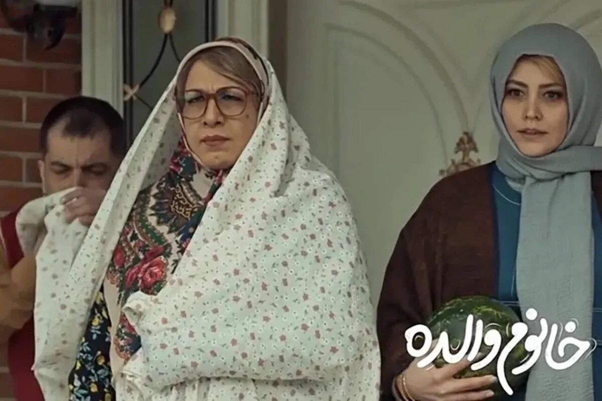 «خانوم والده» ۲۸۵ میلیاردی شد