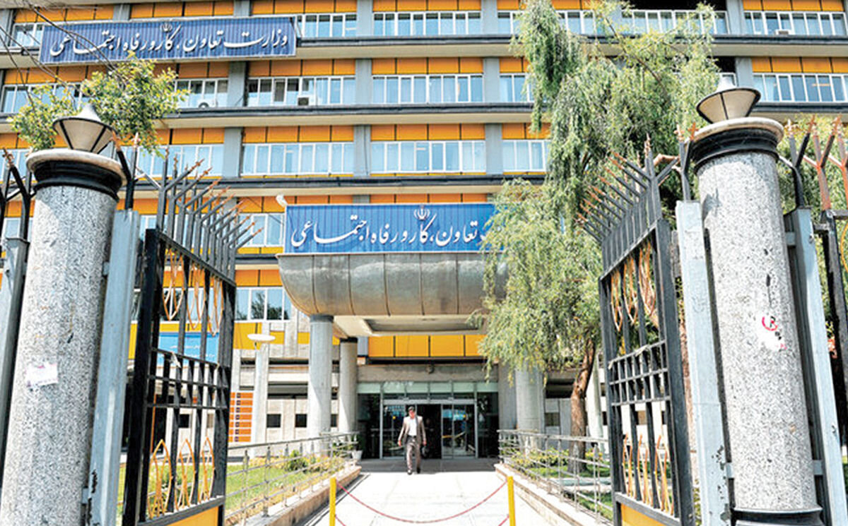 آغاز آزمایشی طرح بانک زمان