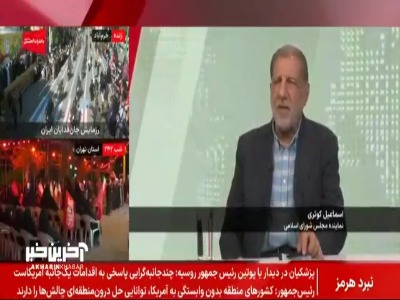 ادعای کوثری: رهبر انقلاب به صورت ناشناس در بعضی میادین حضور و از نزدیک تجمعات مردم را مشاهده می کنند