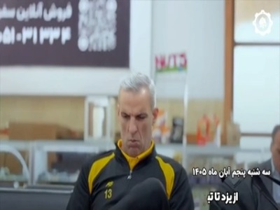 از یزد تا تبریز؛ آماده شروع قوی با یک هفته تاخیر