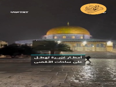 بارش باران با طنین اذان