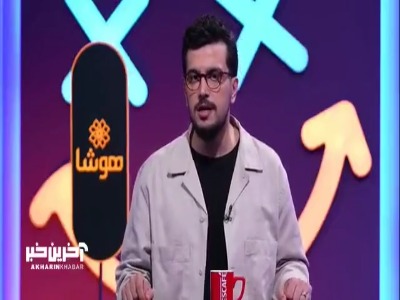 کنایه قیاسی به رئیس بانک مرکزی: اینجوری که شما انگلیسی حرف زدید خیلی اوضاع اقتصادیمون بدتر به نظر رسید!