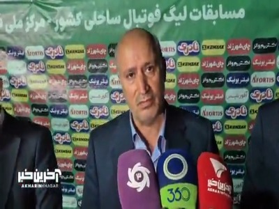 تاج: ۲۰ میلیون دلار از پولهای فوتبال ایران بلوکه شده است؛ باید برای حل مشکل تحریمها اقدام کنیم