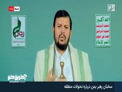 الحوثی: ادعاهای عربستان سعودی درباره محاصره بودن شهر تعز دروغ است