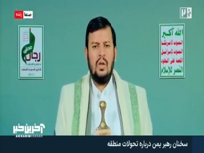 الحوثی: حتی افراد احمق هم دروغ بودن ادعای عربستان نسبت به هدف قرار دادن مکه توسط یمن را میفهمند
