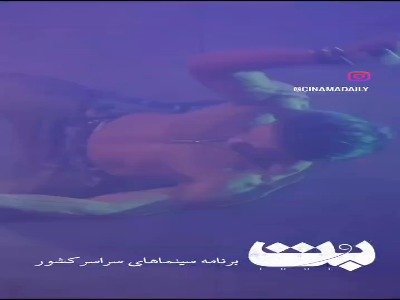 سکانسهایی از بازی متفاوت نوید پورفرج و پانیبال شومون در «بت» حمید نعمتالله