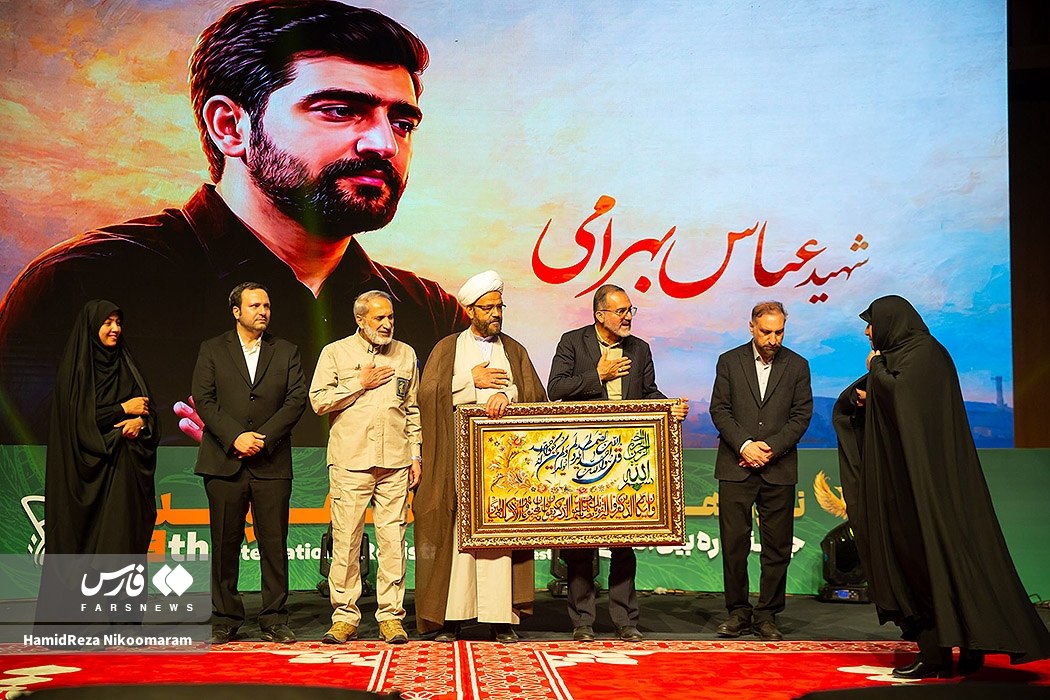 نوزدهمین جشنواره بینالمللی فیلم مقاومت در اصفهان