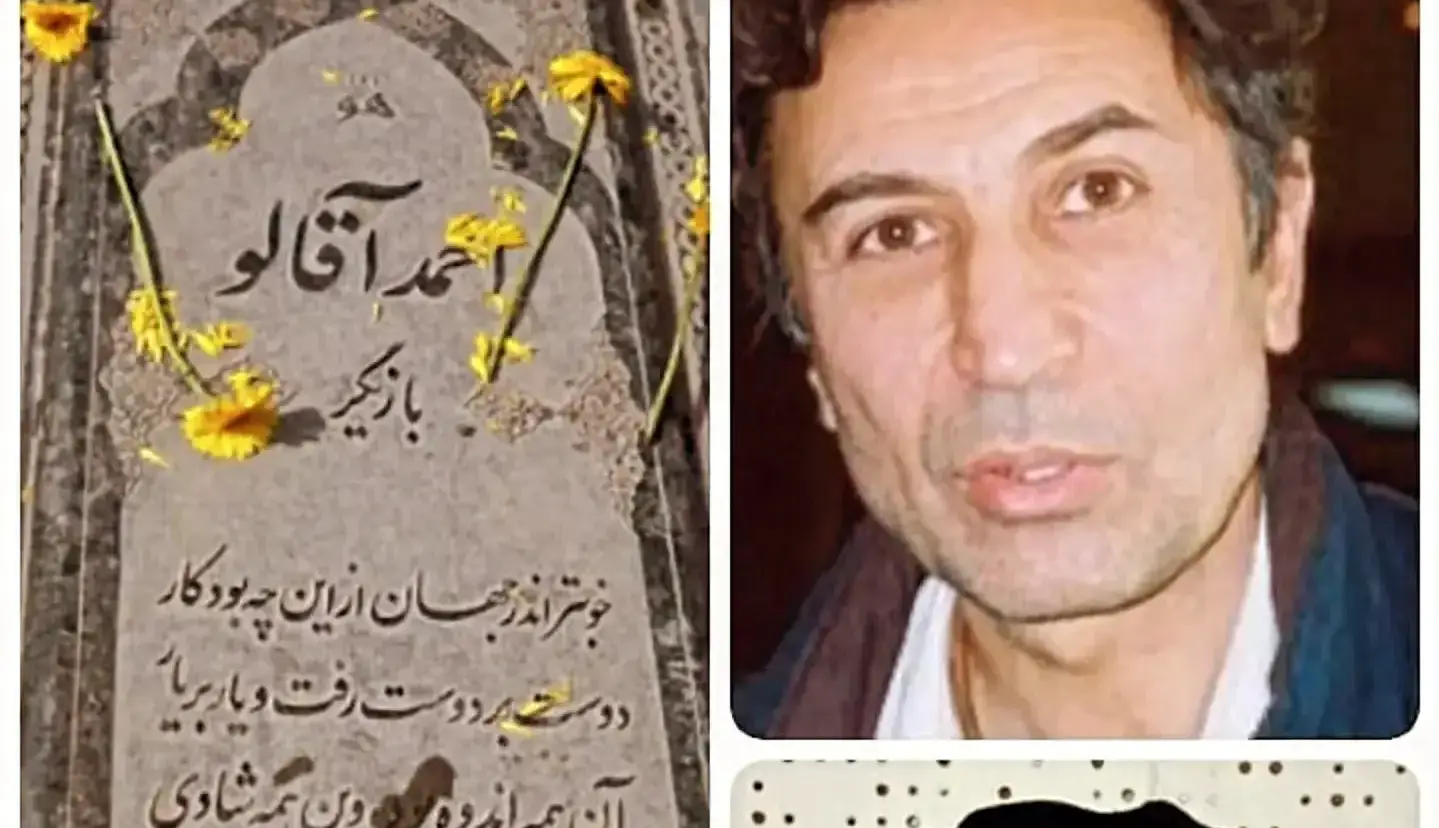 سنگ مزار بازیگری که مردم را عاشق شبکه 4 کرد!